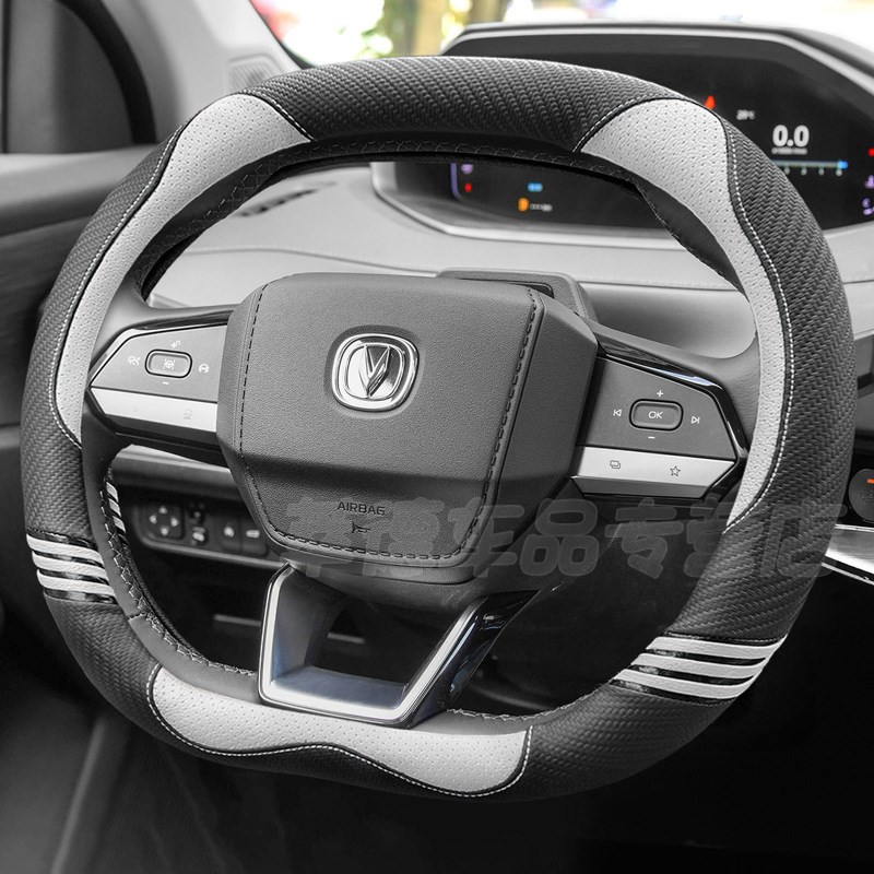 适用长安第二代三代cs55plus方向盘套univ unik四季夏天车把套