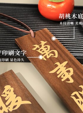 中式平安喜乐古风吊饰风铃玄关门帘装饰门口门饰卧室墙壁装饰挂件