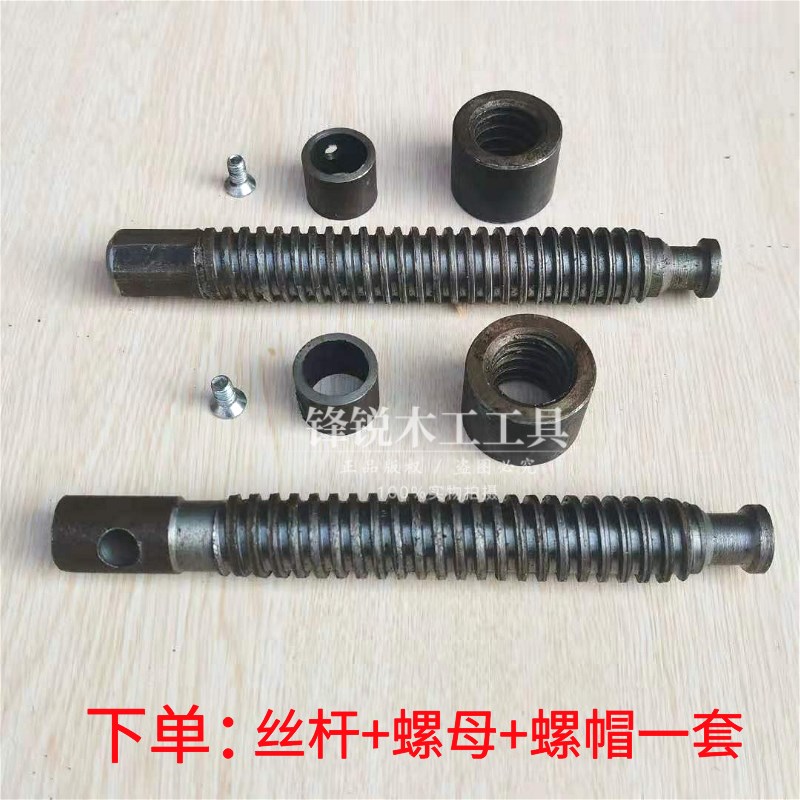 木工拼板夹丝杆六角头圆头螺杆焊接夹具配件螺母梯形螺丝杆紧固件图片