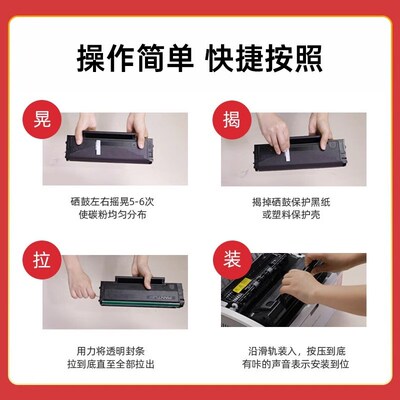 奔图PD-219易加粉硒鼓 P2509 P2509NW M6509 M6509NW M6559打印机