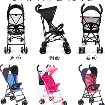 婴儿推车配件大全童车伞车布套网布坐垫坐套全套不通用宝宝保暖