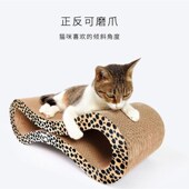 理想国 得酷多尺寸猫抓板大8字小八瓦楞纸大型猫咪玩具磨爪器猫床