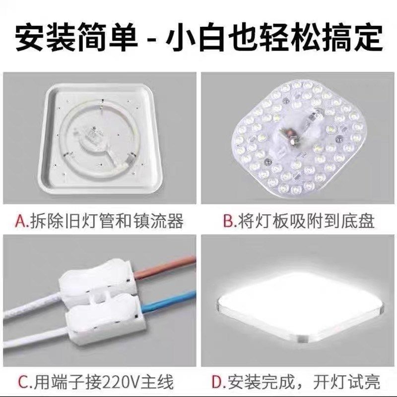 亚明照明led吸顶灯替换灯盘方形模组客厅卧室卫生间灯板灯珠灯芯,家装灯饰光源,LED灯板,淘宝优惠券,粉丝福利购,淘宝优惠卷