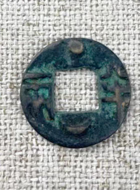 中华大五帝钱真品压门槛纯铜秦半两汉五铢唐开元永乐铜钱古币一套