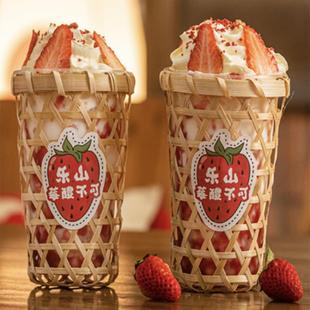竹编奶茶杯筲箕奶茶网红打卡竹篮冰淇淋杯套竹篓杯各种饮品杯子