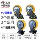瓦兴重型56寸PU带刹车轮子8寸聚氨酯脚轮转向轮轮4寸5寸6寸万向轮