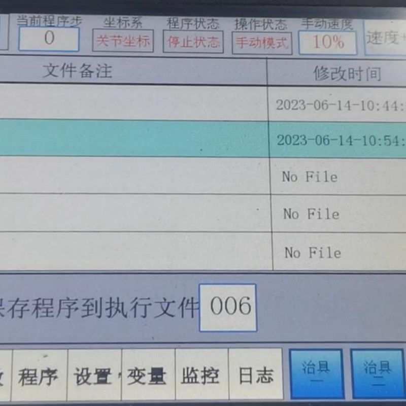 只需3万 高仁六轴机械臂 提供机械臂本体 示教器 算法 售后