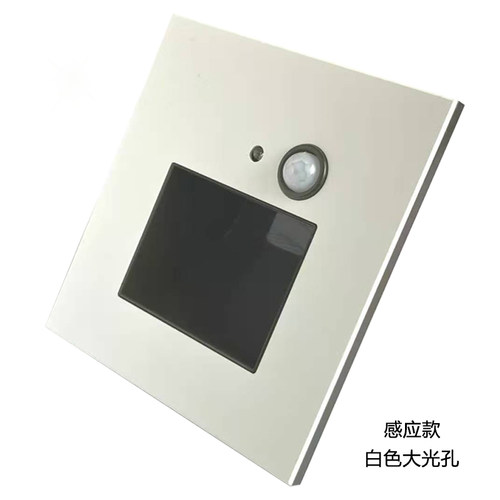 铝材 86型嵌入式楼梯 人体感应 地脚灯 脚线灯墙脚灯过道台阶夜灯