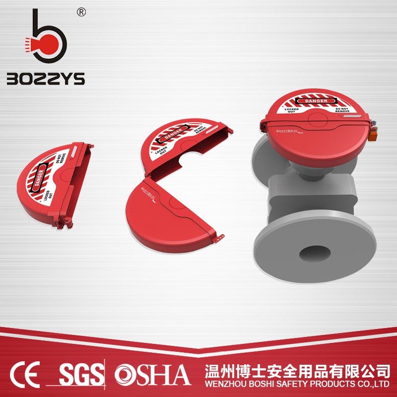 BOZZYS工业闸阀锁pvc球阀锁手轮锁罩圆盘LOTO隔离安全锁具BD-F11A
