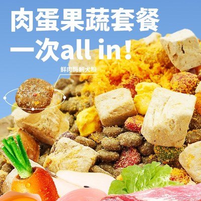 狗粮10斤装幼犬成犬通用型泰迪柯基博美全价小幼狗中小型犬粮5斤