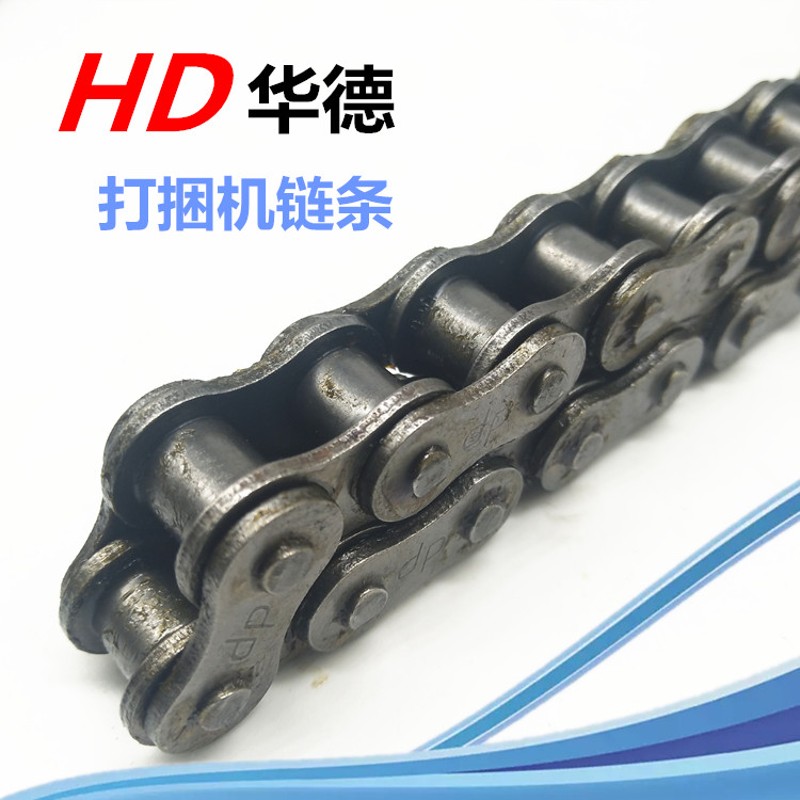 华德打捆机链条 捡拾器链条 齿轮箱链条 打结器链条 打捆机配件