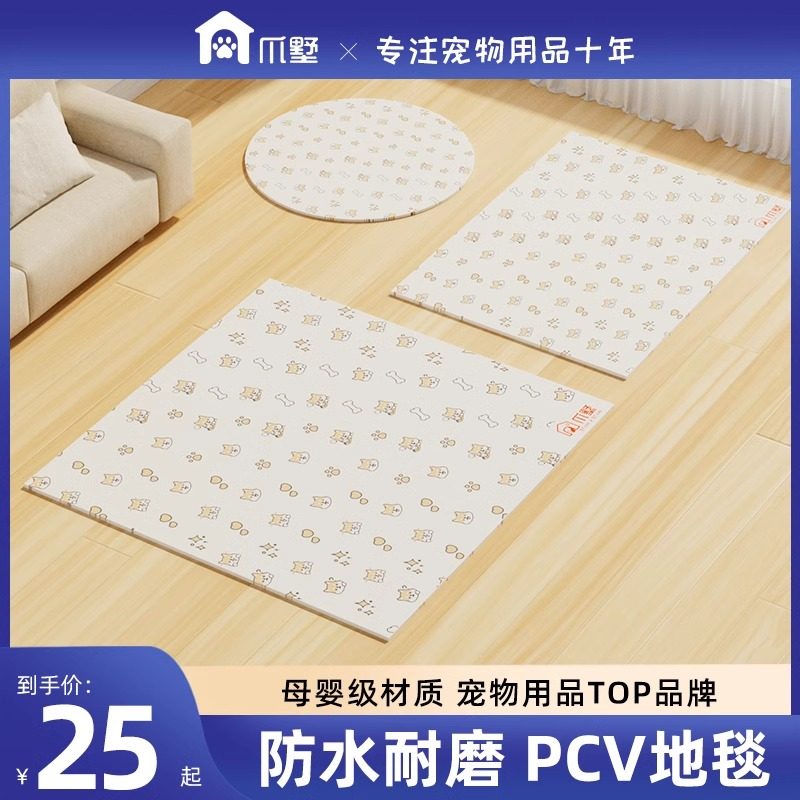宠物垫子地垫四季通用防撕咬防水睡垫大型狗笼子垫板睡觉用爪墅,宠物/宠物食品及用品,猫狗垫子,淘宝优惠券,粉丝福利购,淘宝优惠卷