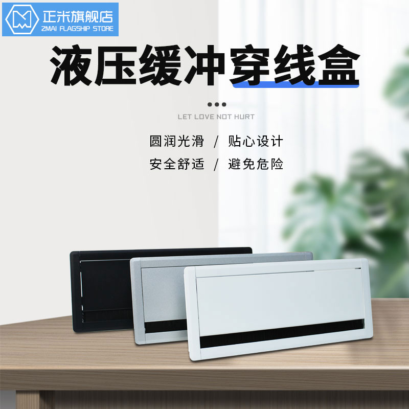 铝合金桌面穿线盒办公桌穿线孔盖板电脑书桌阻尼穿线线孔盖盒面板