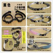 电动三轮车安全带宝宝儿童防摔保护老年代步车后座绑带固定保险带