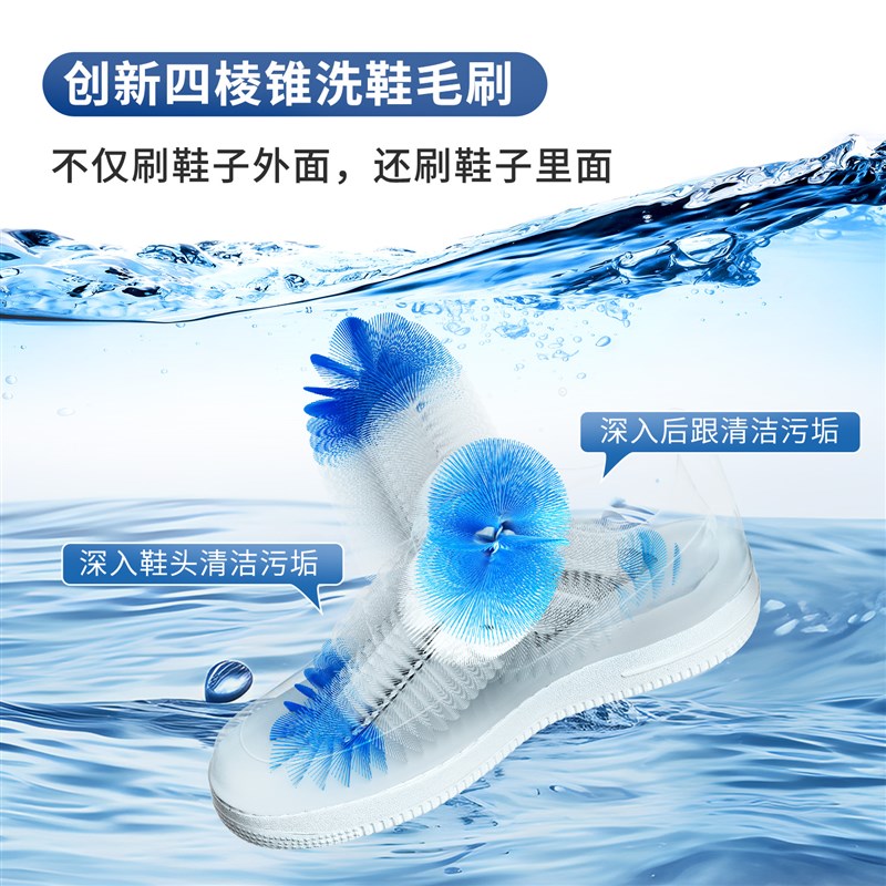 新款洗鞋机毛刷子洗衣洗鞋球洗衣机改装配件懒人洗鞋神器刷鞋家用