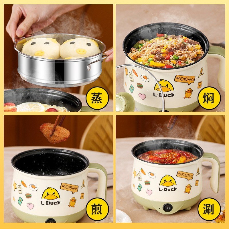 低功率电煮锅学生宿舍专用小锅多功能小型家用插电煮粥炒菜一体锅