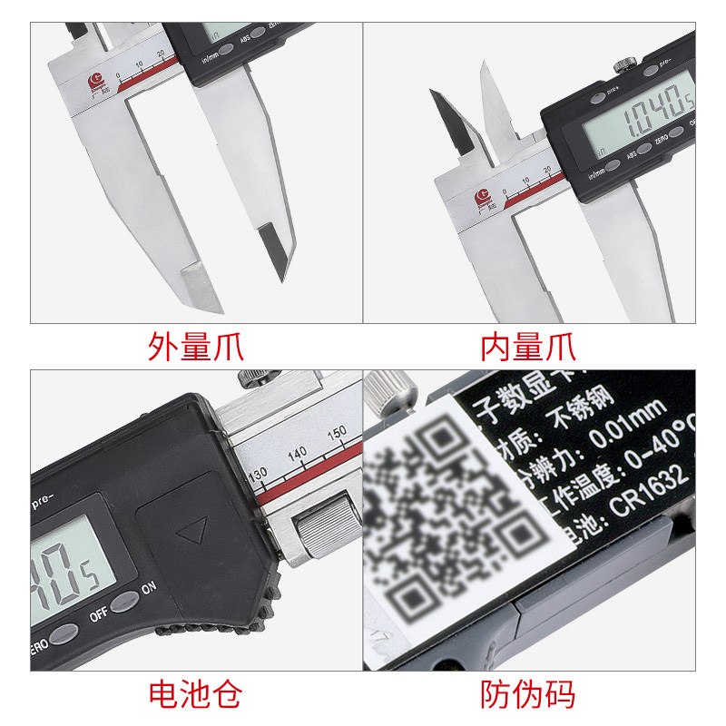 桂林广陆电子数显卡尺游标高精度双刀爪内外径测量工业级配件接口