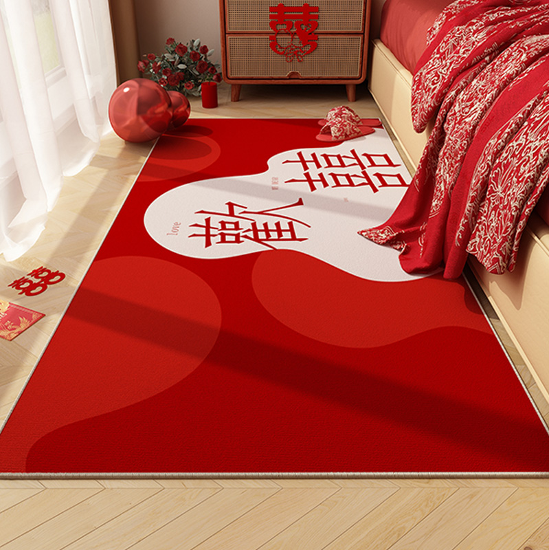 婚房布置结婚大红地毯卧室床边地毯婚庆专用红色喜垫主卧地垫子