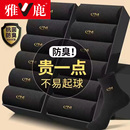 雅鹿袜子男士秋冬季中筒袜吸汗透气防臭袜耐磨抗菌商务袜子抗起球