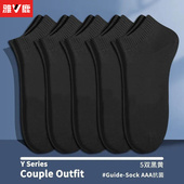 透气短袜吸汗防臭袜7a抗菌四季 雅鹿袜子男士 秋冬季 运动耐磨短筒袜