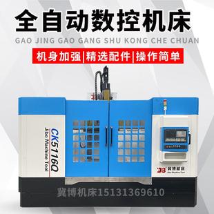 车床800数控立车源头厂家数控立车 厂家小型立车数控立式