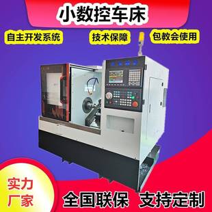 数控排刀机 五轴CNC数控机床广东精密小型数控车床斜床身卧式