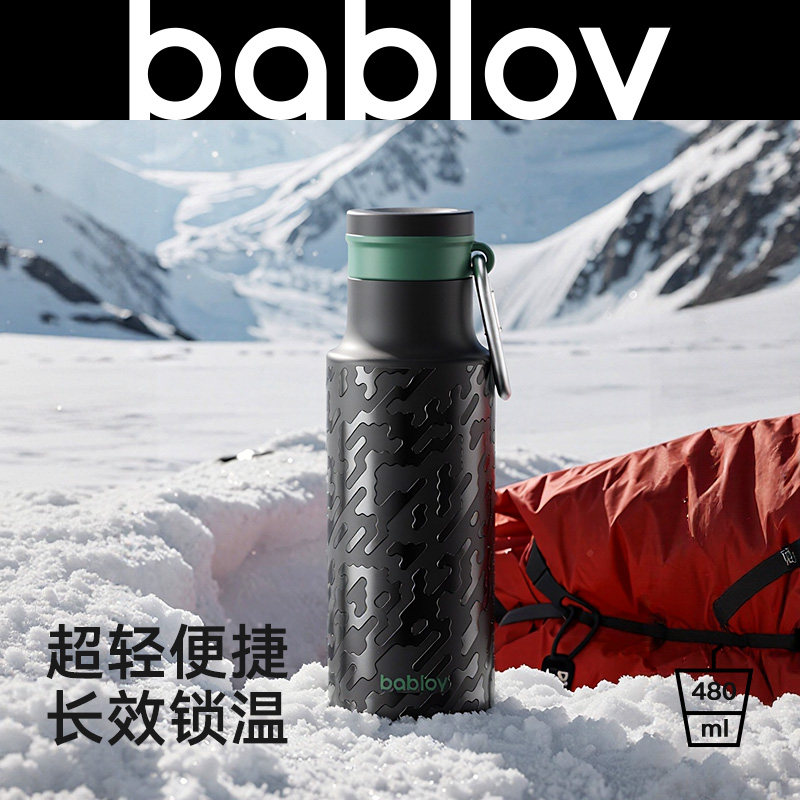 bablov保温杯男款运动健身随行2026新款户外大容量便携水杯保冷图片