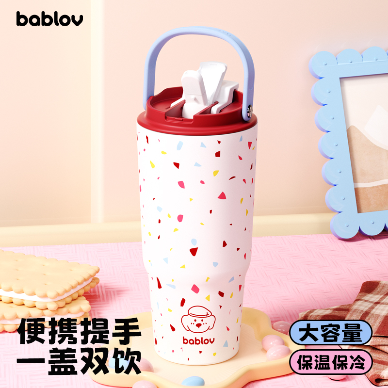 bablov大容量外出手提便携保温杯