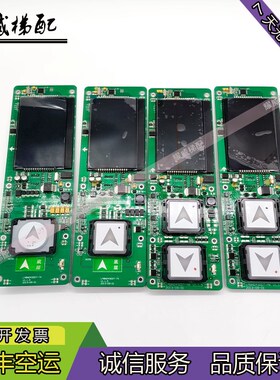 奥的斯液晶外呼显示板HPI-B0430VR-1-M/B/LMBND430DT-MK/现货