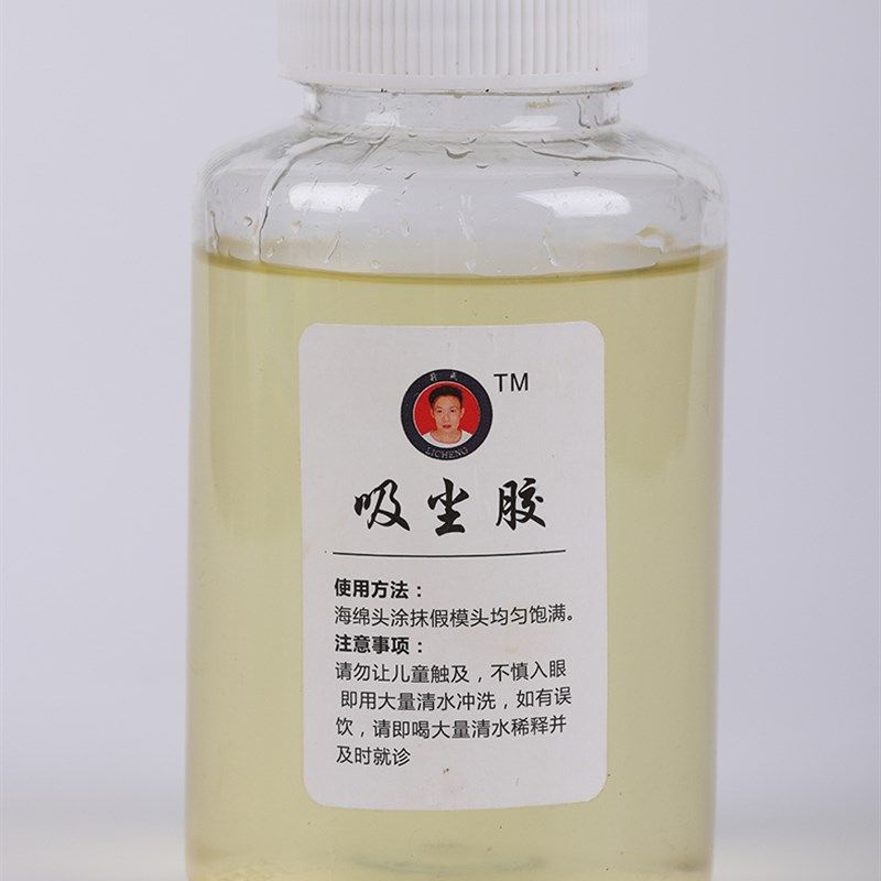 莉成头模美发练习吸尘胶雕刻头模练习胶头模胶水假头模头胶水