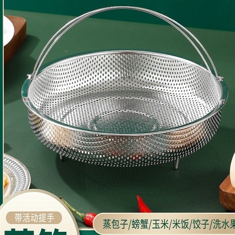 304不锈钢密孔沥水篮洗菜篮蒸格蒸笼电饭锅米汤分离隔水蒸架蒸屉Y