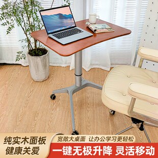 升降桌全实木可移动办公电脑桌儿童家用简易学习桌 气动自动站立式