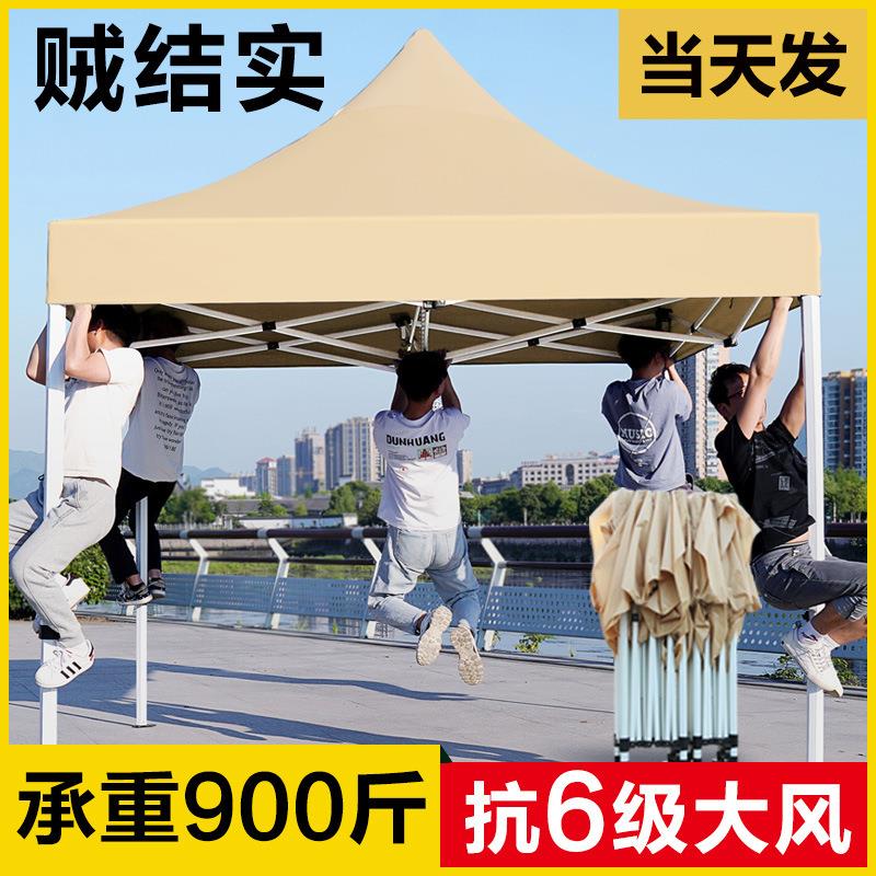 户外帐篷四脚角伞夜市摆摊用雨棚卡其色防雨大伞伸缩式遮阳棚雨蓬