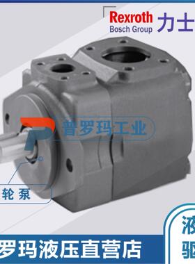 液压齿轮油泵PGH4-21/020RE11VU2，PGH4-30/040RE11VE4德国