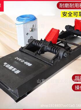 铁路用气动阻车器38kg轨道气动卧闸阻轴式阻车器矿用液压阻车器