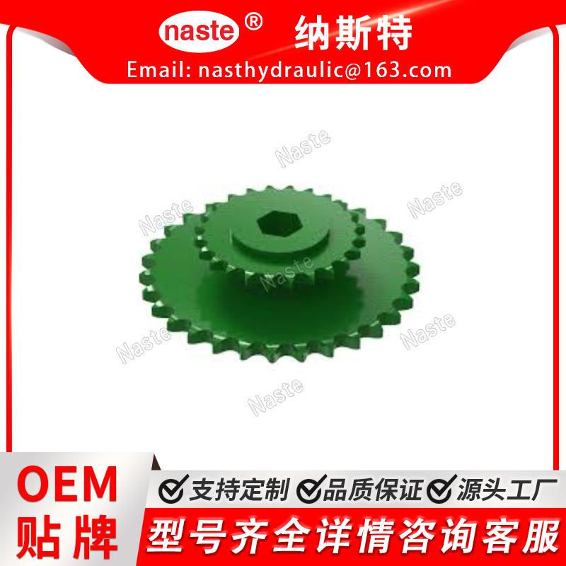 AE74598 约翰迪尔链轮