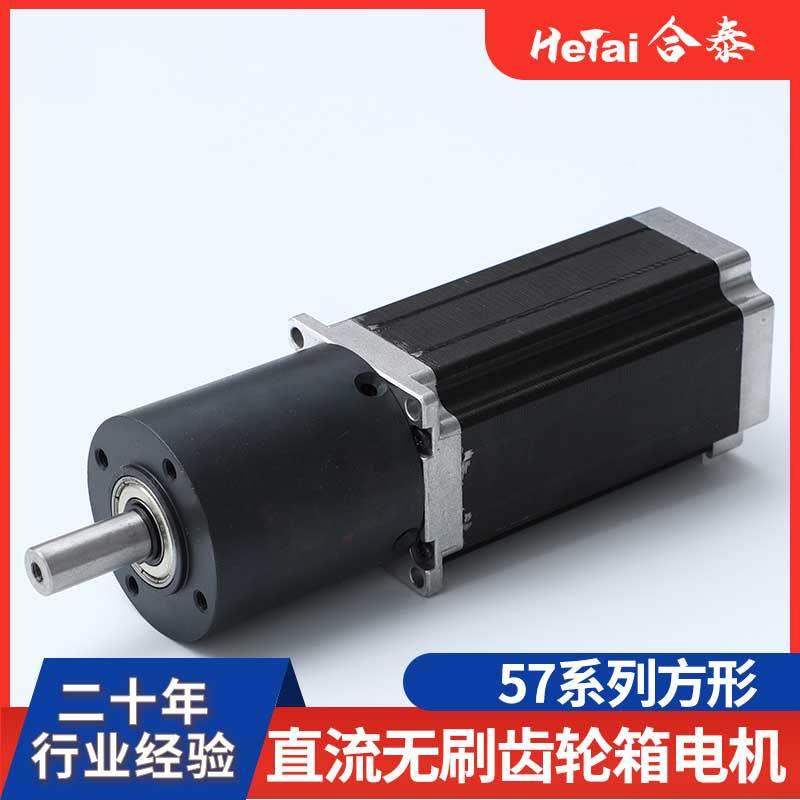厂家无刷减速电机减57用系列00W直流速电3机 机械793设备电机24V