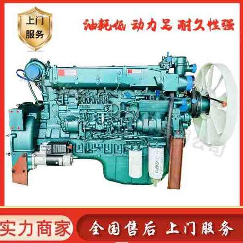 陕汽重汽矿卡潍柴卡车动力柴油机WD615.47柴油发动机出口专用