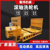 建筑工程滚轴式 洗轮机四轴八轴全自动排泥工地洗车机车辆冲洗平台