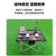 轻巧便携可折叠60W太阳能折叠桌户外太阳能折叠可收纳野营