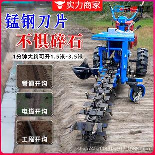 工程埋管挖槽机柴油动力自走式链条开沟机农田果园施肥排水挖沟机