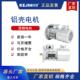 1.5 供YVP变频三相异步电动机0.37 1.1 0.75 2.2KW380V全铜 0.55