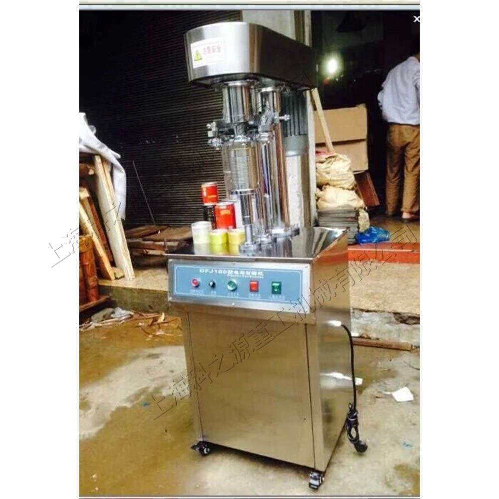 落地式电动小型封罐机 圆形易拉罐茶叶罐封口机 食品厂罐体封盖机,办公设备/耗材/相关服务,封口机,淘宝优惠券,粉丝福利购,淘宝优惠卷