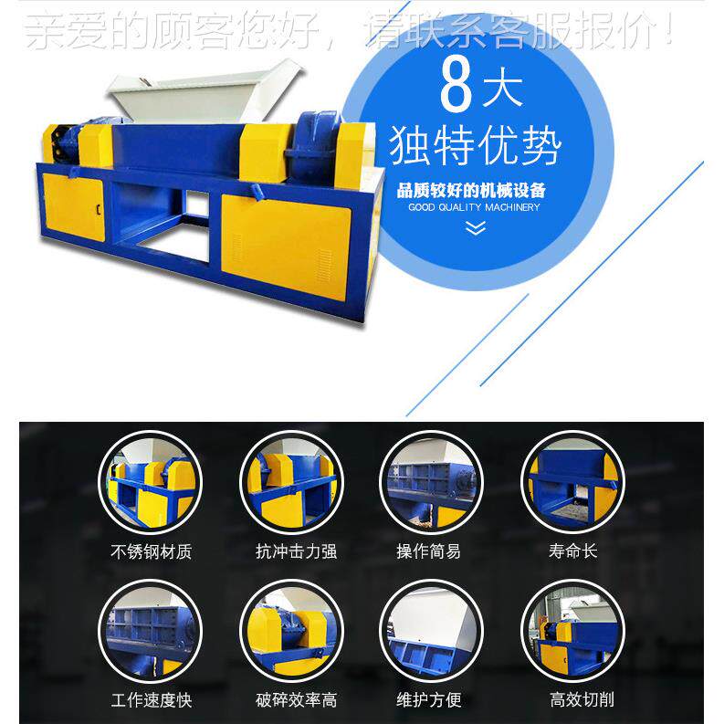 大型1000双轴撕碎机童车动家电摩车电车材架子破碎SJ--4111木托橡