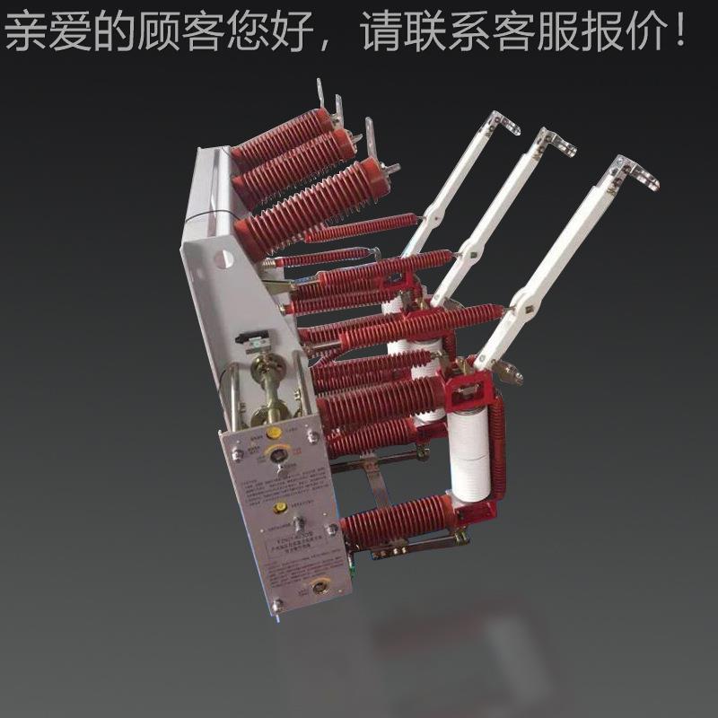 1FZN21-40-40.5/熔6320-20户内高压真空负开关 40.荷5断器组合开