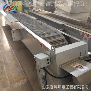 厂端家直销回转式 械市政污水前BGS预处理机设备 机格栅除污