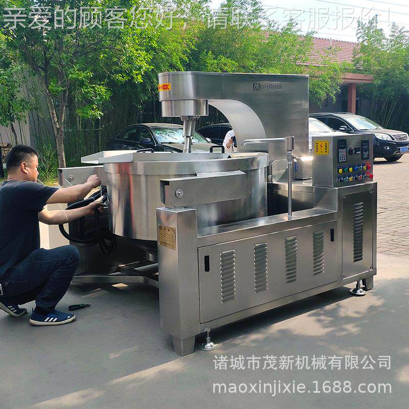 膏不锈钢大型酱料炒料锅 CBJ梨果酱自动搅拌炒锅 火锅底秋搅拌锅