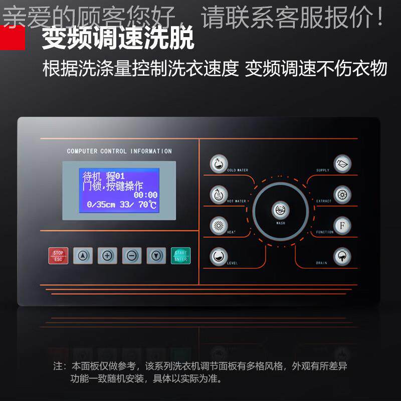 德机衣玛仕用商洗衣机XYJ-12工业水洗机全自动大型物洗脱/烘干机