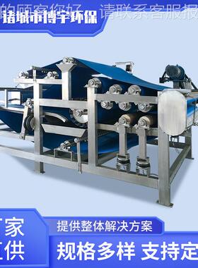 糠脱水机椰 椰壳纤维脱水设UEQ备 糠渣木渣带式椰压榨机