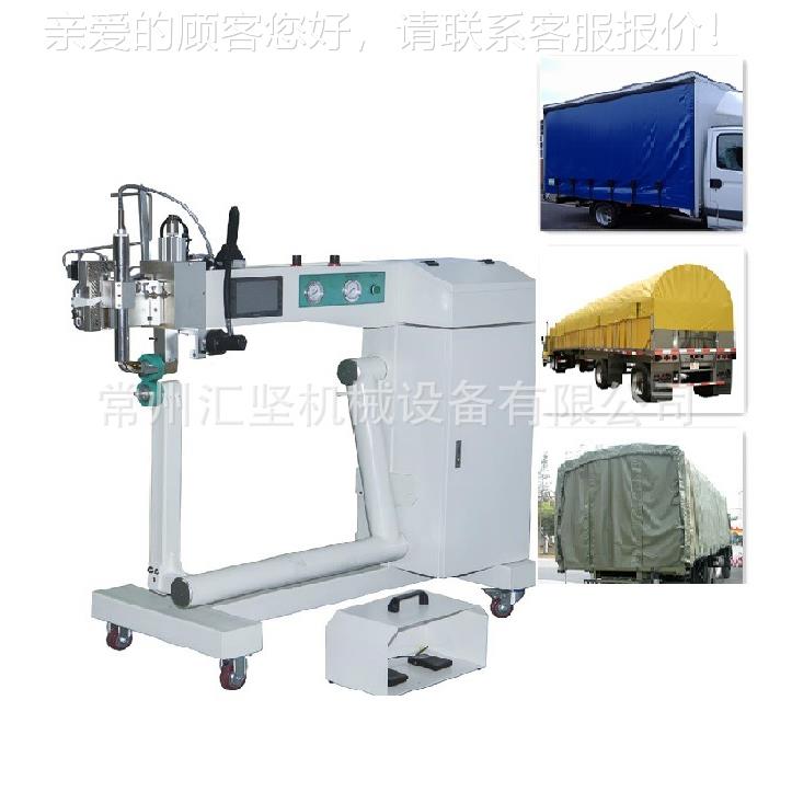 厂家供应风缝口密 封CH-A12热机 大型水袋/帐 /橡皮篷艇焊接机